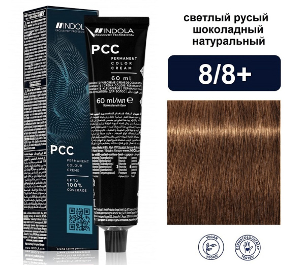 Indola Permanent Caring Color Крем-краска для волос 8/8+ светлый русый шоколадный натуральный 60мл