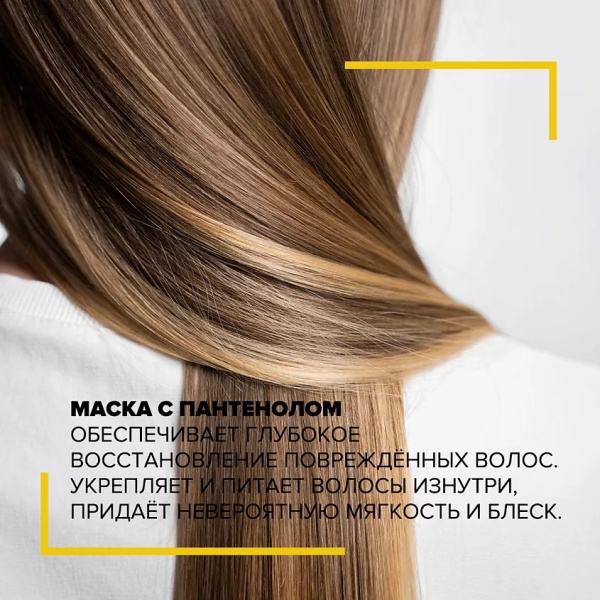 Constant Delight Маска для волос липидная Instant Repair Lipidica Mashera 1000мл