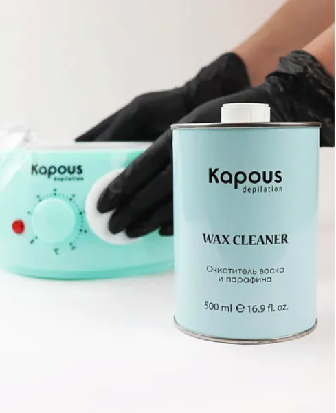 Kapous Средство для очистки поверхностей от воска и парафина 500мл