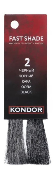 Kondor Fast Shade крем-краска для волос и бороды 2/0 черный 60мл