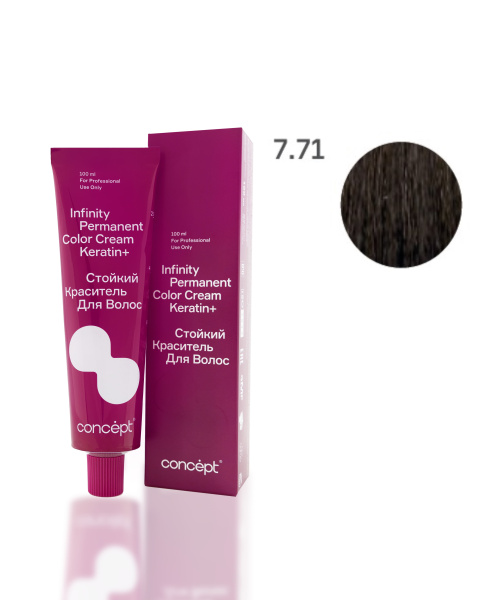 Concept Infinity крем-краска для волос 7/71 светло-русый коричнево-пепельный 100мл