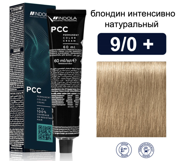 Indola Permanent Caring Color Крем-краска для волос 9/0+ блондин интенсивно натуральный 60мл