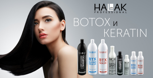Halak Professional Маска для блондированных и мелированных волос (ботокс) Botox Blond Hair Mask 1000 мл