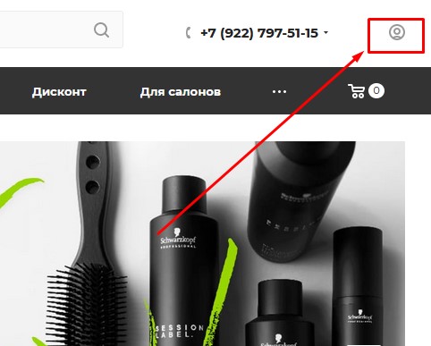 Регистрация