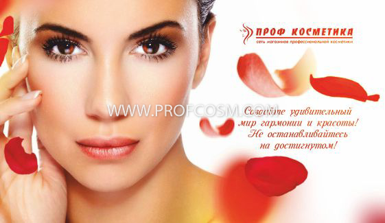 Визитка для клиента №13, 50шт.