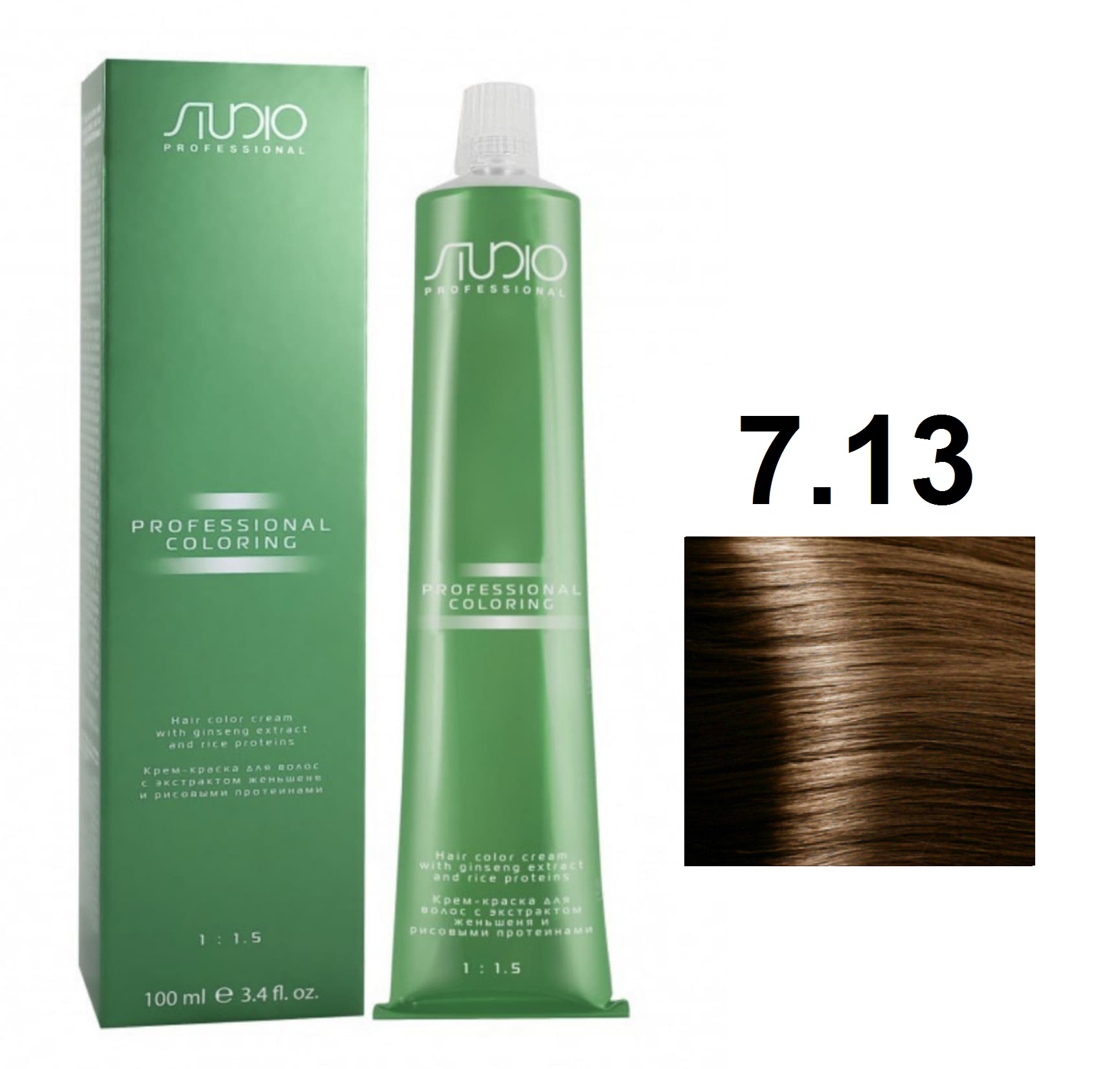 Kapous Professional Studio Крем-краска для волос 7.13 холодный бежевый блонд 100мл