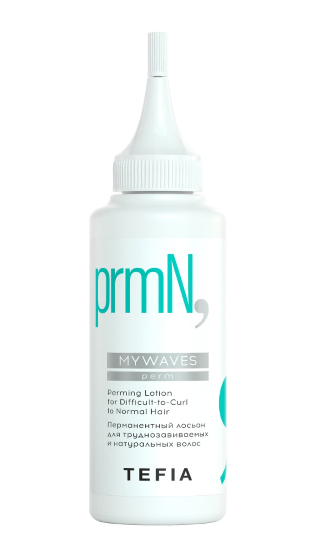 Tefia Mywaves Лосьон перманентный для труднозавиваемых и натуральных волос Perming Lotion 120мл