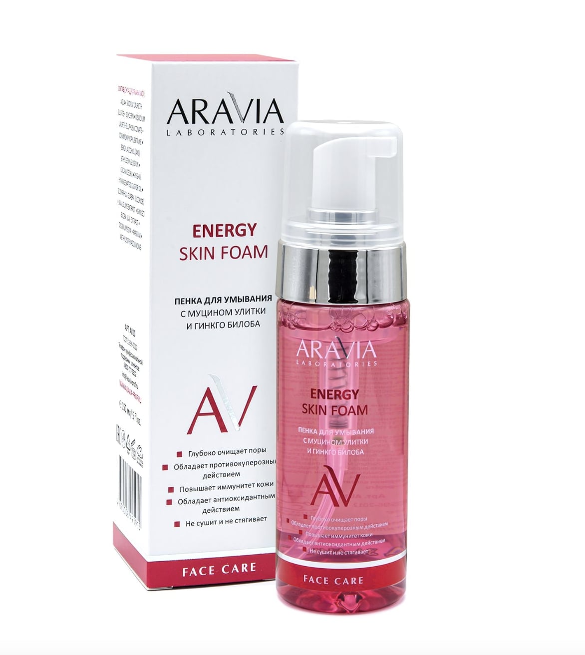 Aravia Пенка для умывания с муцином улитки и гинкго билоба Energy Skin Foam 150мл
