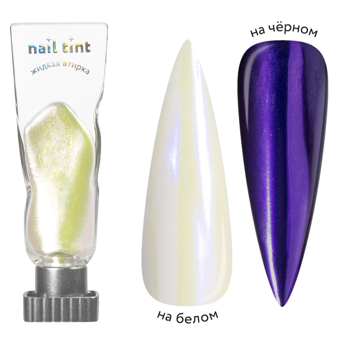 Irisk Втирка жидкая для дизайна ногтей №07, 5мл