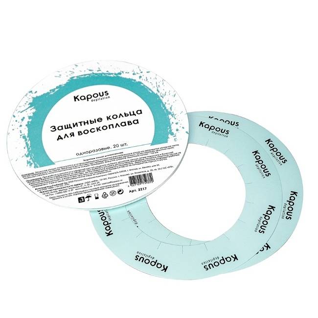 Кольцо бумажное для воскоплава Kapous 20шт