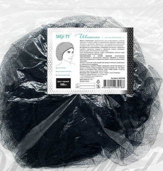 Шапочка Берет-сетка нейлоновая черная 100штук