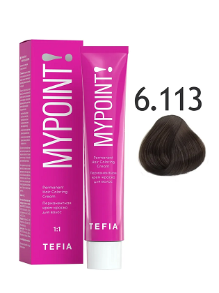 Tefia MYPOINT Перманентная крем-краска для волос 6/113 темный блонд матовый 60мл