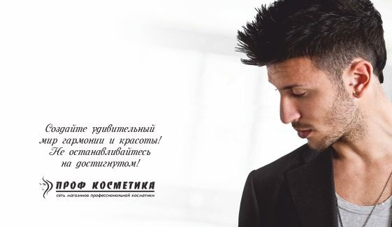 Визитка для клиента №38, 50шт.