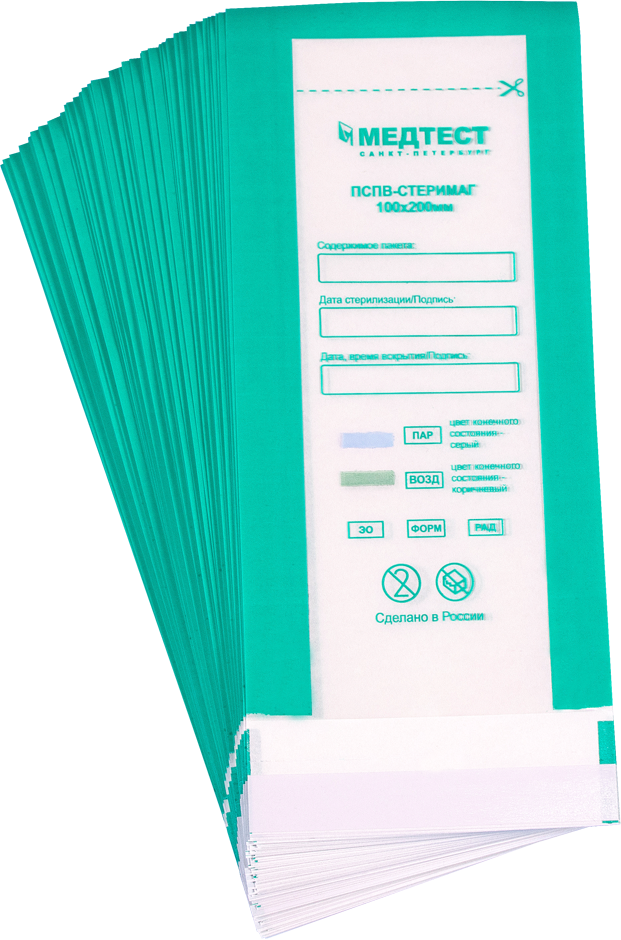 Крафт-пакеты для стерилизации (100х200 мм) Комбинированные 100шт