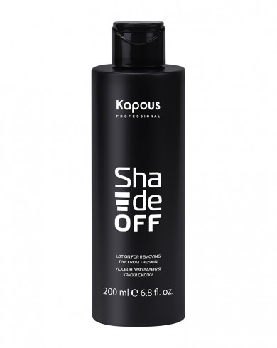 Kapous Professional Лосьон для удаления краски с кожи Shade off 200мл