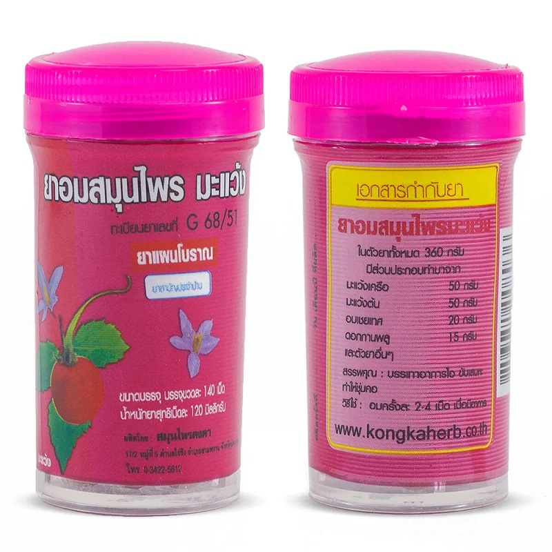 Драже от кашля со вкусом тайский паслен Kongka Herb (120 шт) 15г