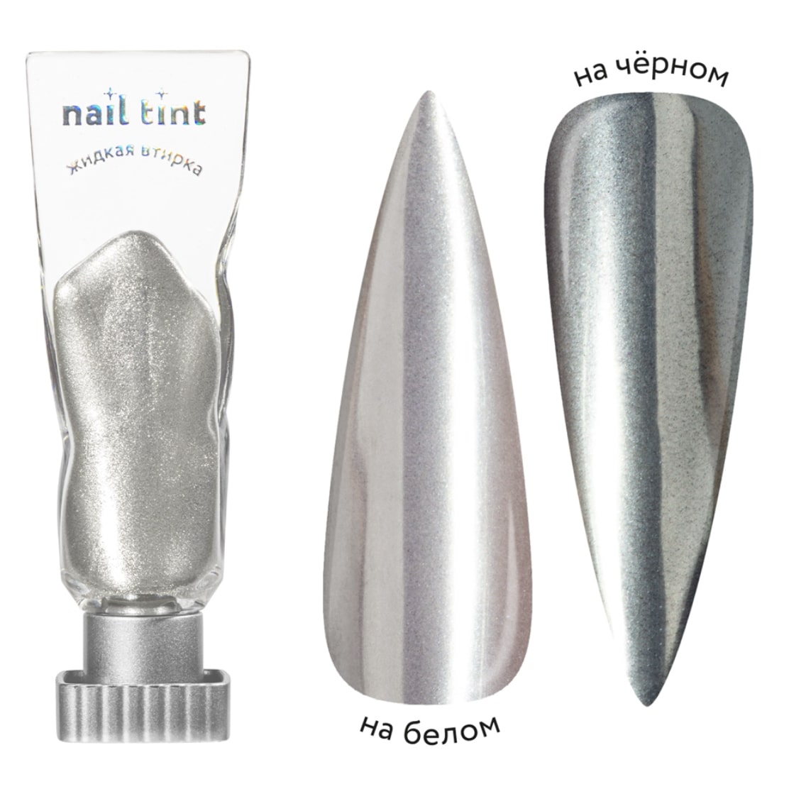 Irisk Втирка жидкая для дизайна ногтей №03, 5мл