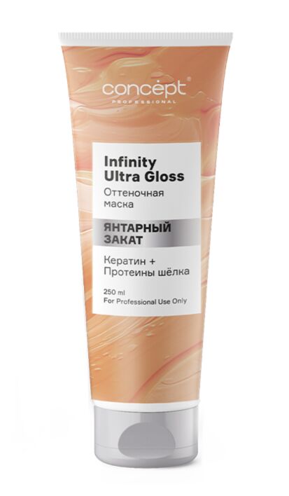 Concept Infinity Ultra Gloss Маска оттеночная Янтарный Закат 250мл