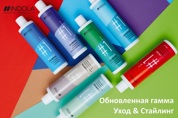 Indola_Professional_1