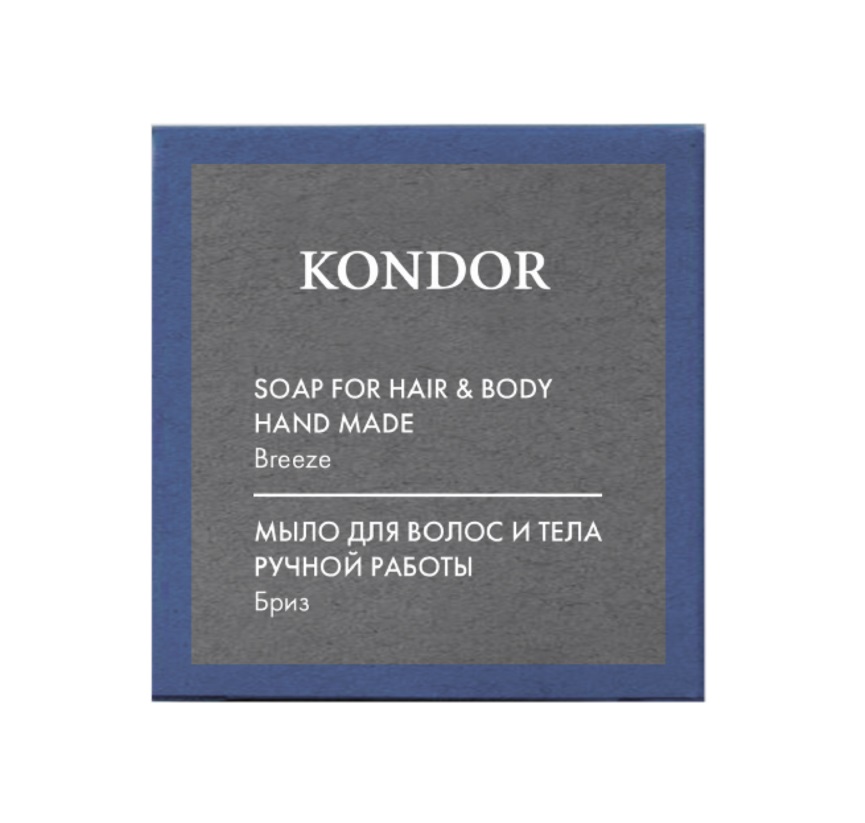 Kondor Hair&Body Мыло ручной работы "Бриз" 130г