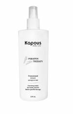 Kapous Лосьон перед парафинотерапией для рук и ног очищающий 250мл