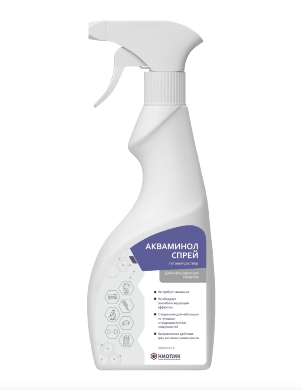 Дезинфицирующее и моющее средство Акваминол спрей 500мл