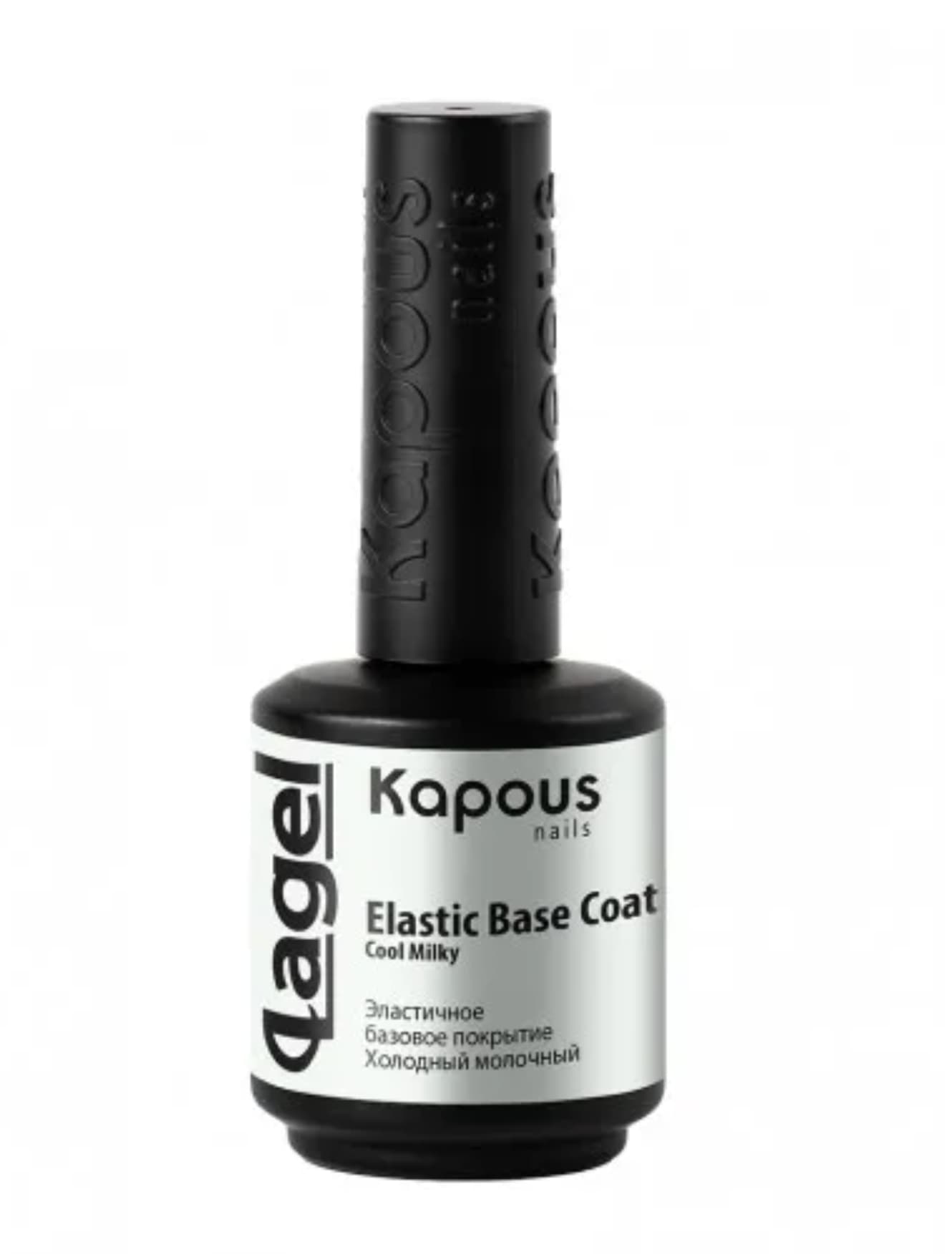 Kapous База для гель-лака камуфлирующая Холодный молочный Elastic Base Coat Cool Milkу 15мл