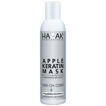 Halak Professional Collagen Keratin Маска для волос с коллагеном 100 мл