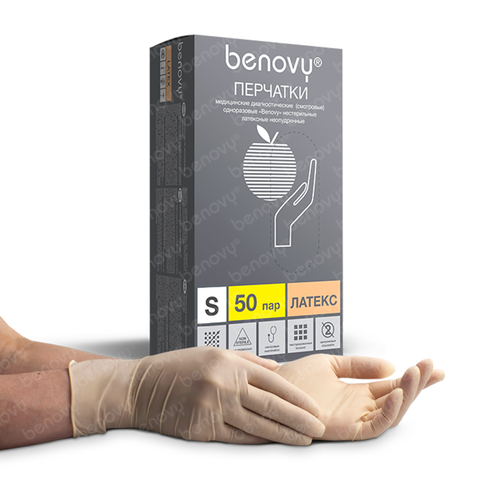 Перчатки латексные неопудренные (S) Benovy бежевые 50 пар