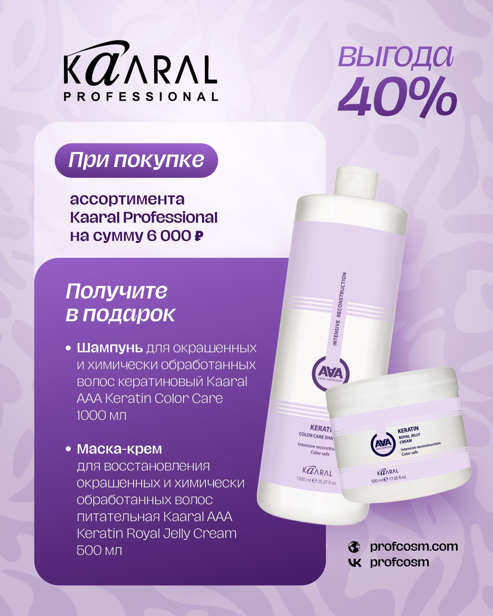 Ассортимент на 6 000 ₽ Ассортимент на 6 000 ₽