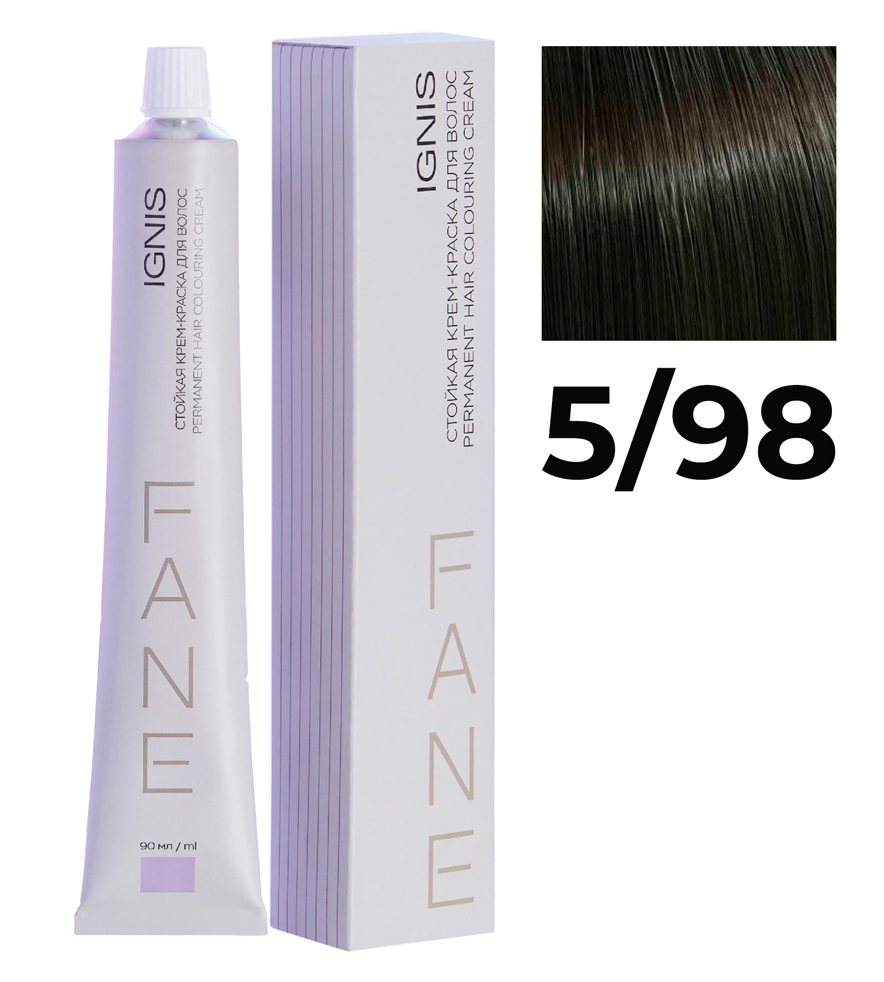 IGNIS стойкая крем-краска для волос 5/98 90мл