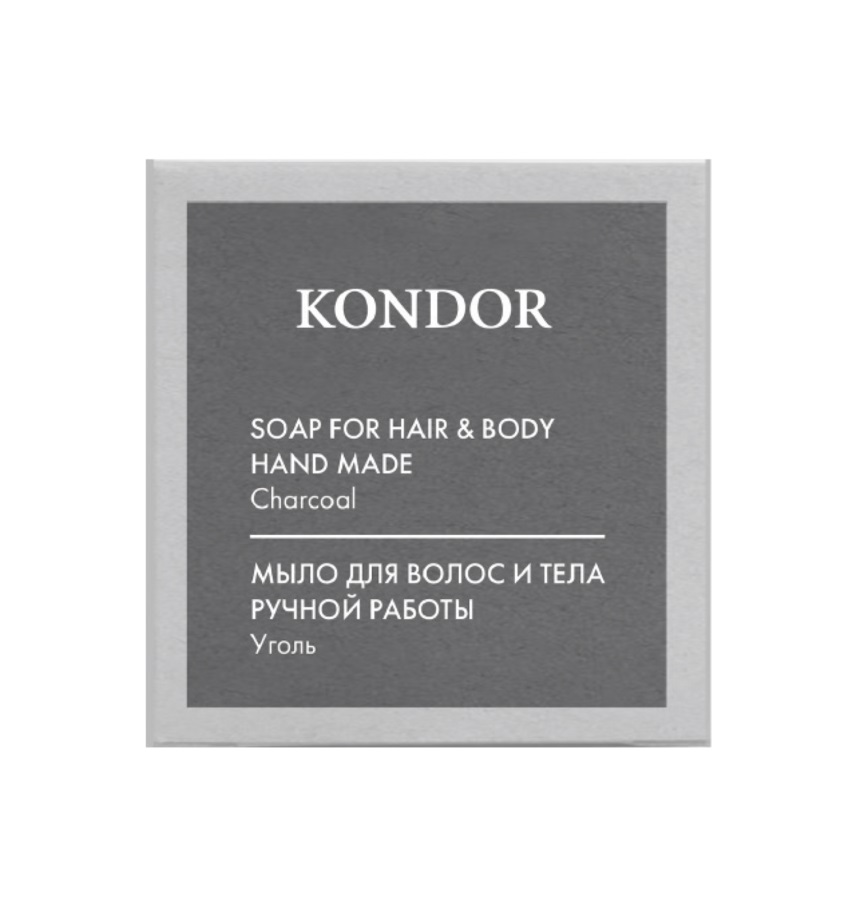 Kondor Hair&Body Мыло ручной работы "Уголь" 130г