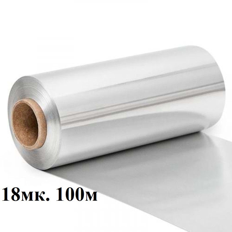 Фольга без коробки 18 микрон, серебро 100 метров