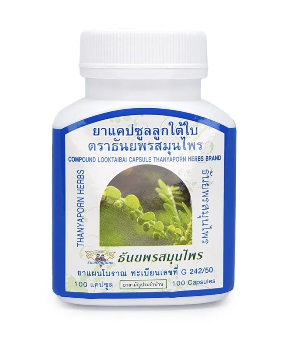 Thanyaporn Herbs Look Tai Bai Тайские капсулы Лук Тай Бай очищения печени 100шт