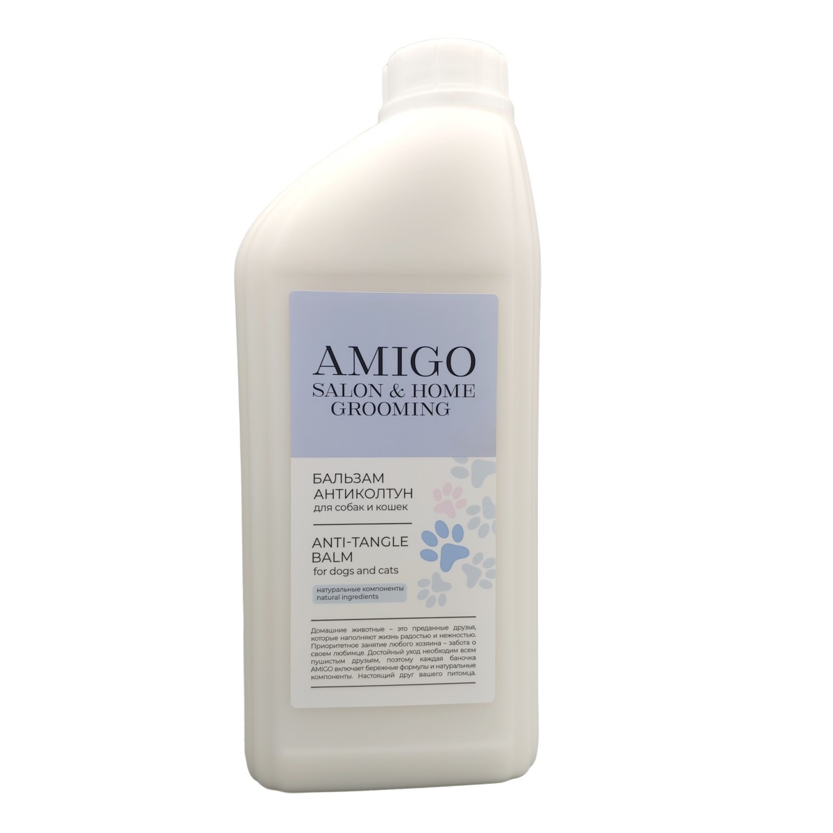 Amigo Бальзам-антиколтун для собак и кошек 1000мл