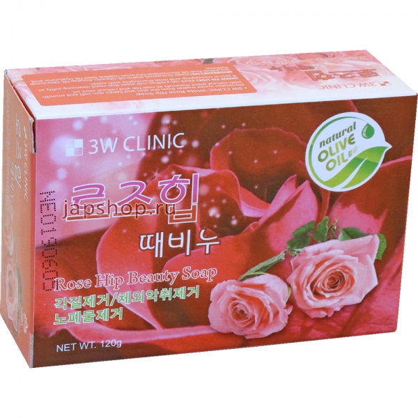 3W CLINIC Мыло туалетное с розой Rose Hip Beauty Soap 120гр