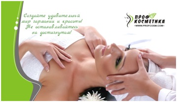 Визитка для клиента №21, 50шт.