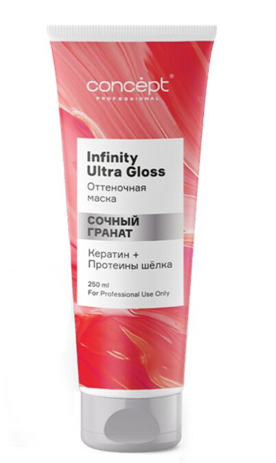 Concept Infinity Ultra Gloss Маска оттеночная Сочный Гранат 250мл