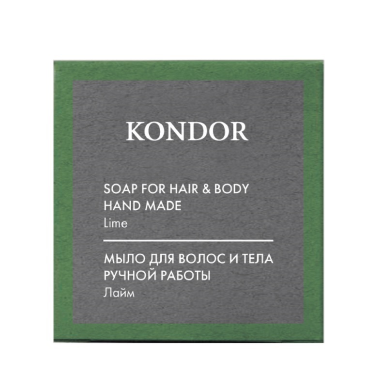 Kondor Hair&Body Мыло ручной работы "Лайм" 130г