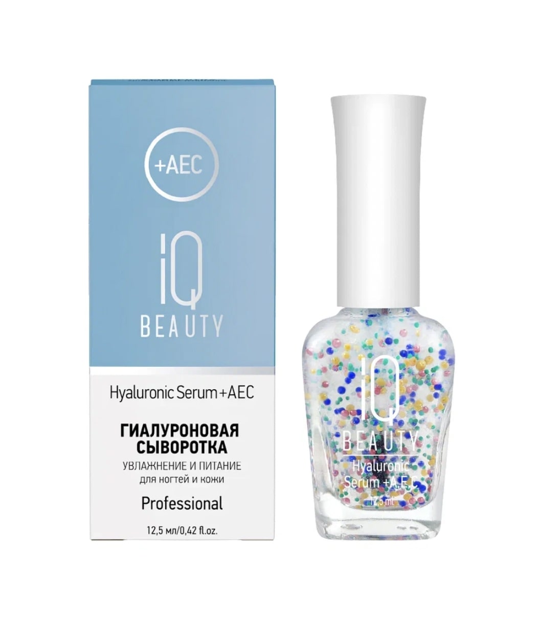 IQ Beauty Гиалуроновая сыворотка для увлажнения ногтей и кутикулы Hyaluronic Serum +AEC 12,5мл