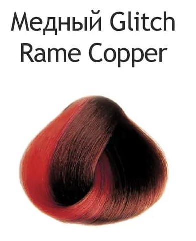 Selective Glich Color крем-краска для волос Rame Медный 60мл