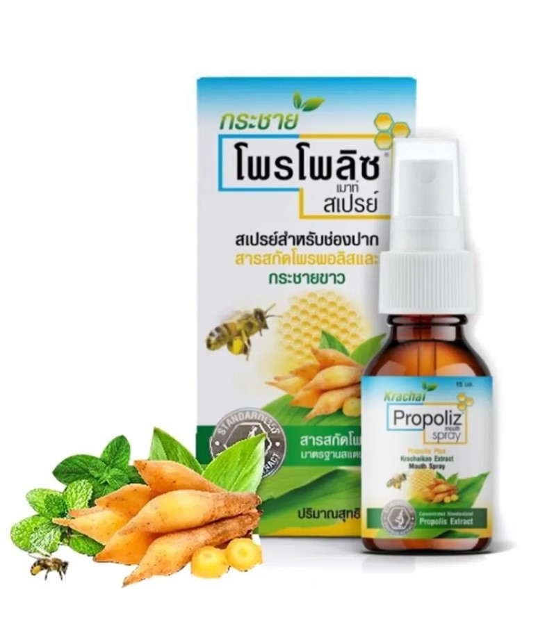 Propoliz Plus Krachaikao Спрей от боли в горле с прополисом и китайским имбирем Extract Mouth Spray 15мл