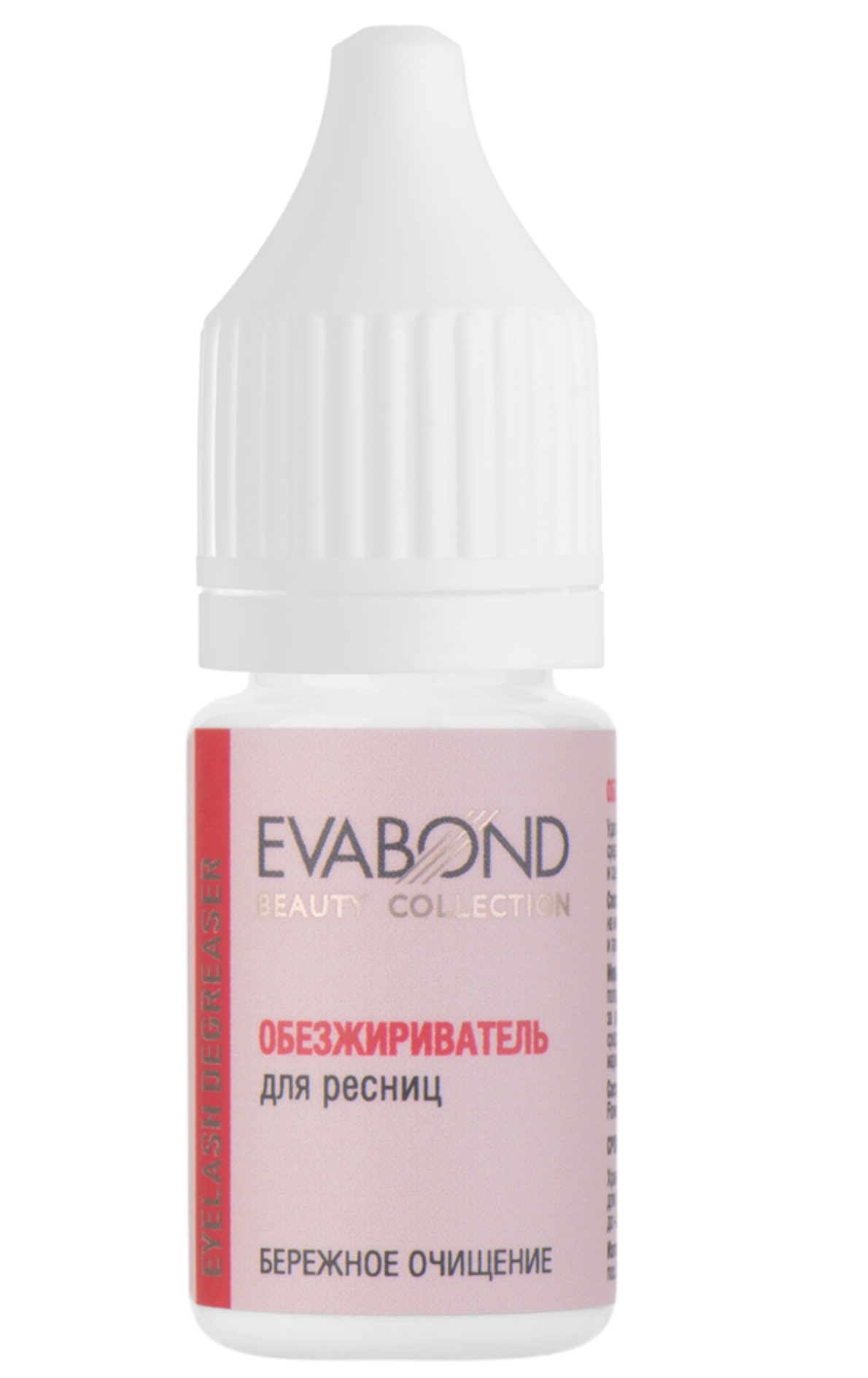 Evabond Обезжириватель для ресниц 10мл
