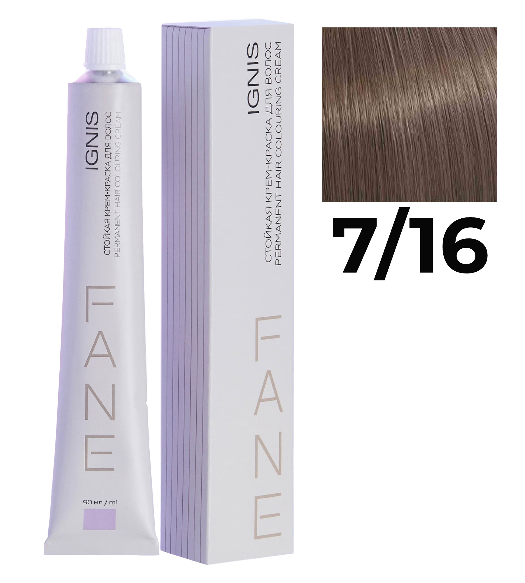 IGNIS стойкая крем-краска для волос 7/16 90мл