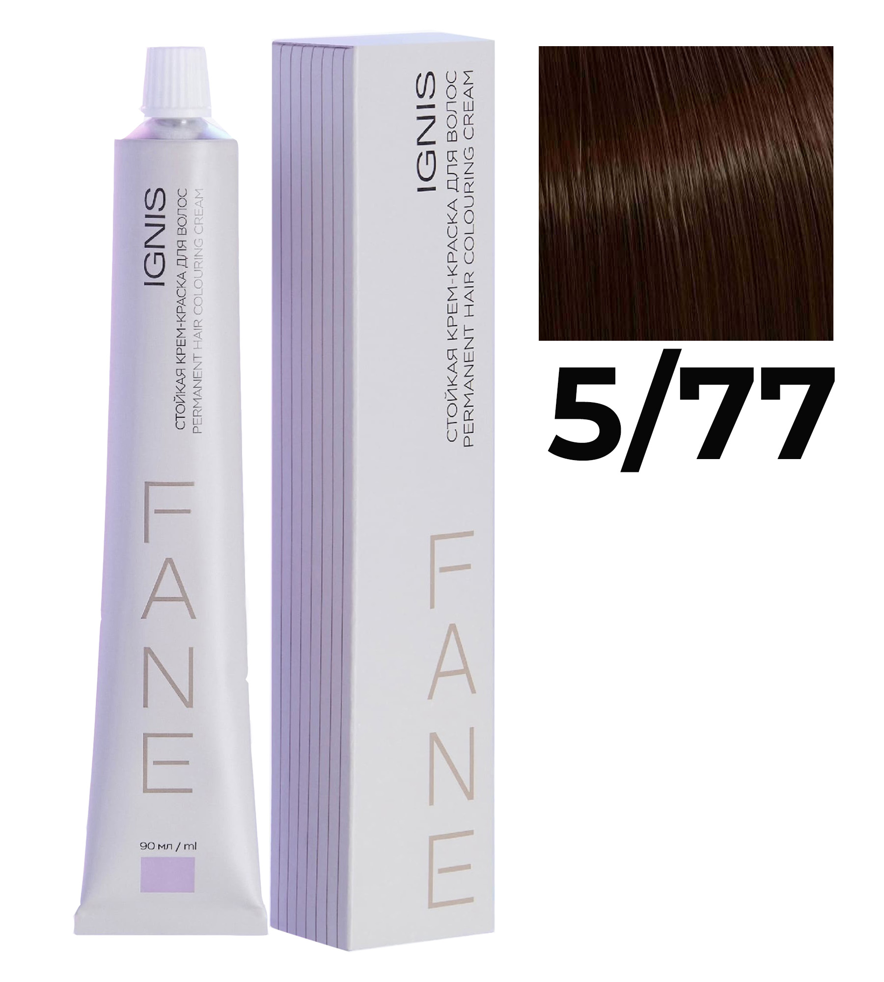 IGNIS стойкая крем-краска для волос 5/77 90мл