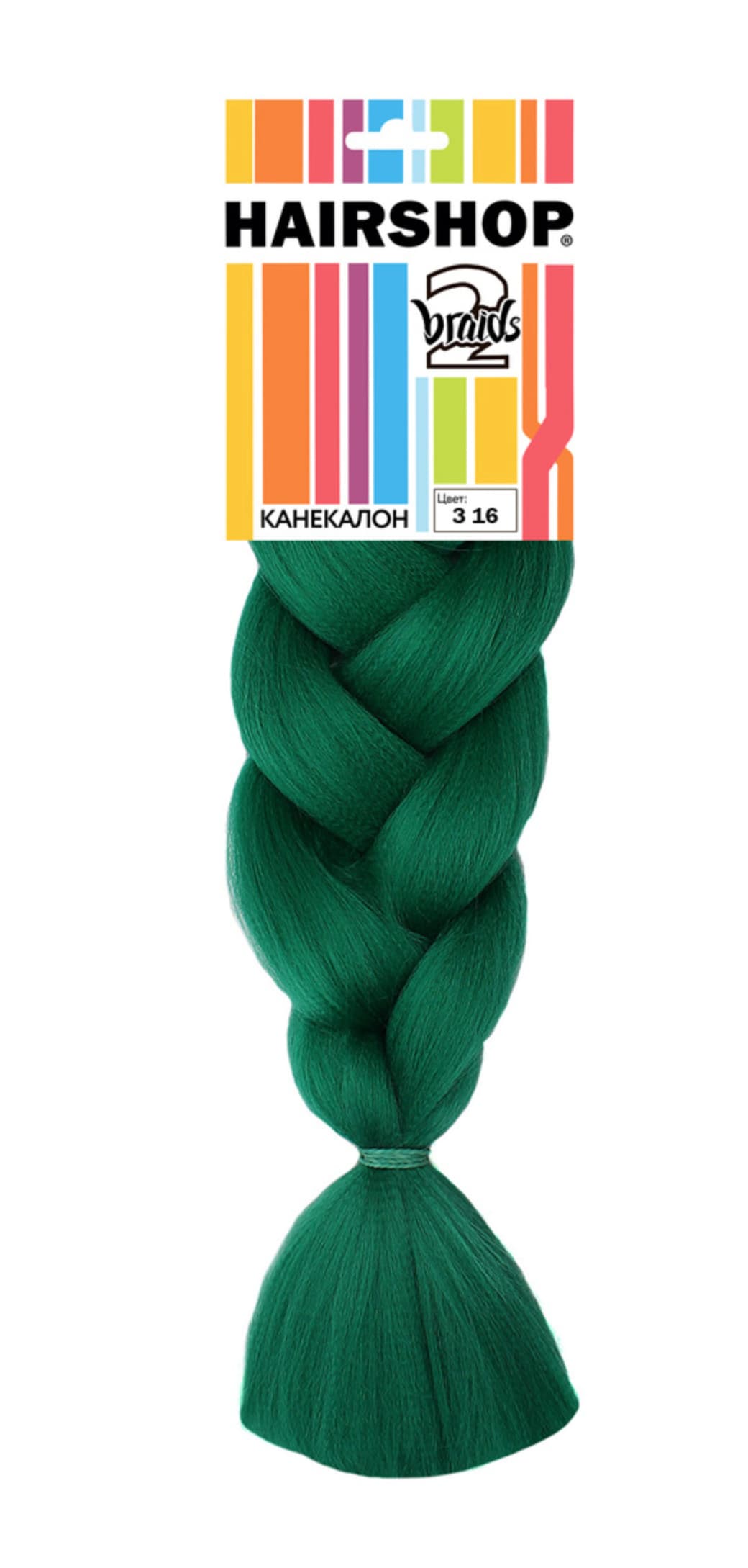 Hairshop Легкий канекалон 2Braids № З 16 (изумрудный)