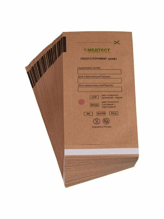 Крафт-пакеты для стерилизации (60х100 мм) Коричневые 100шт