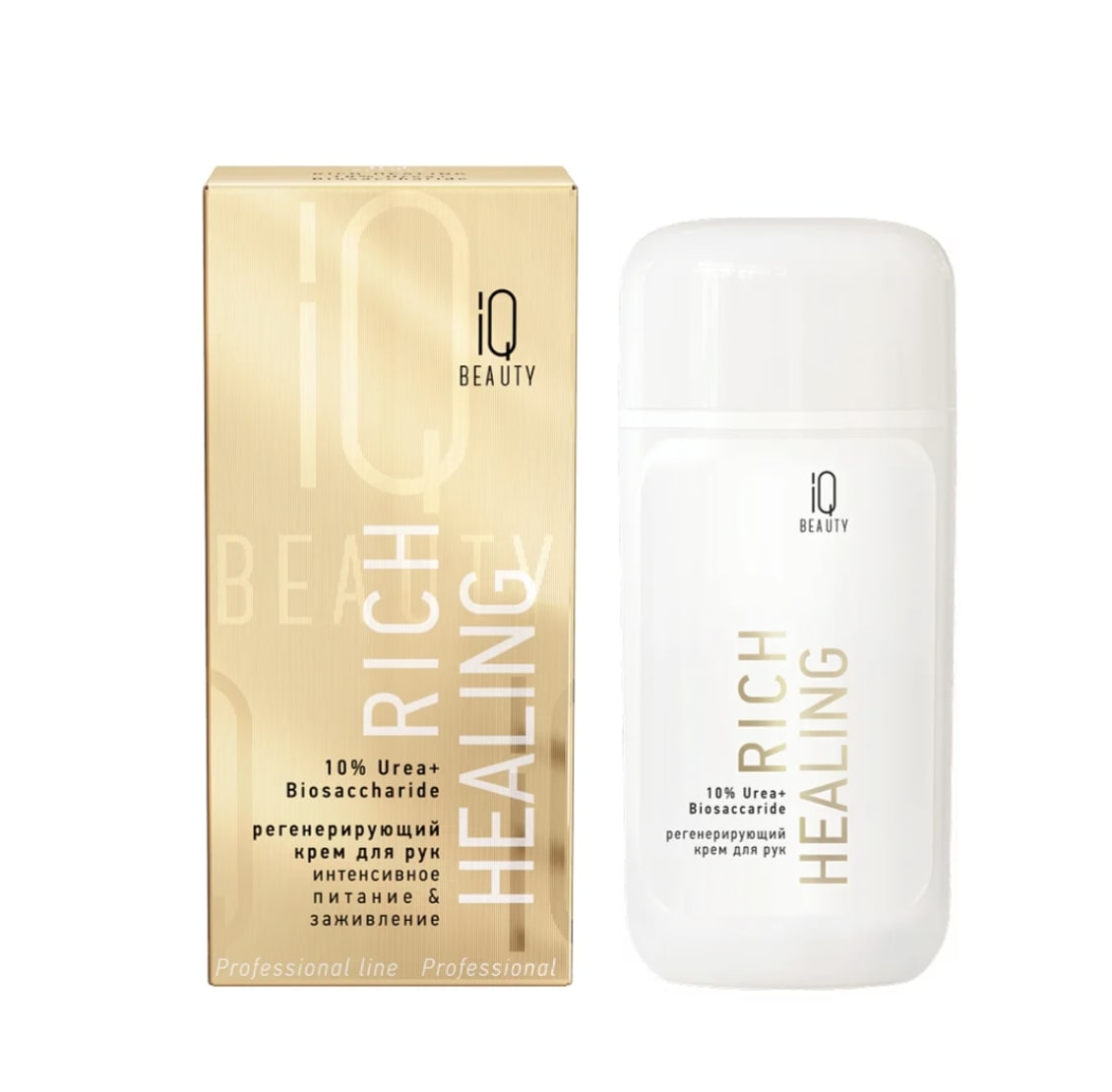 IQ Beauty Крем для рук регенерирующий с Мочевиной и Биосахаридом 100мл