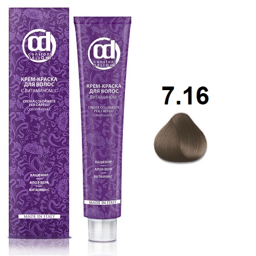 Constant Delight Крем-краска для волос с витамином С 7/16 средне-русый сандрэ шоколадный 100мл
