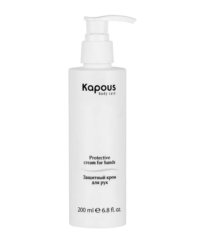 Kapous Крем после парафинотерапии для рук защитный 200мл